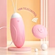 female vibrating egg